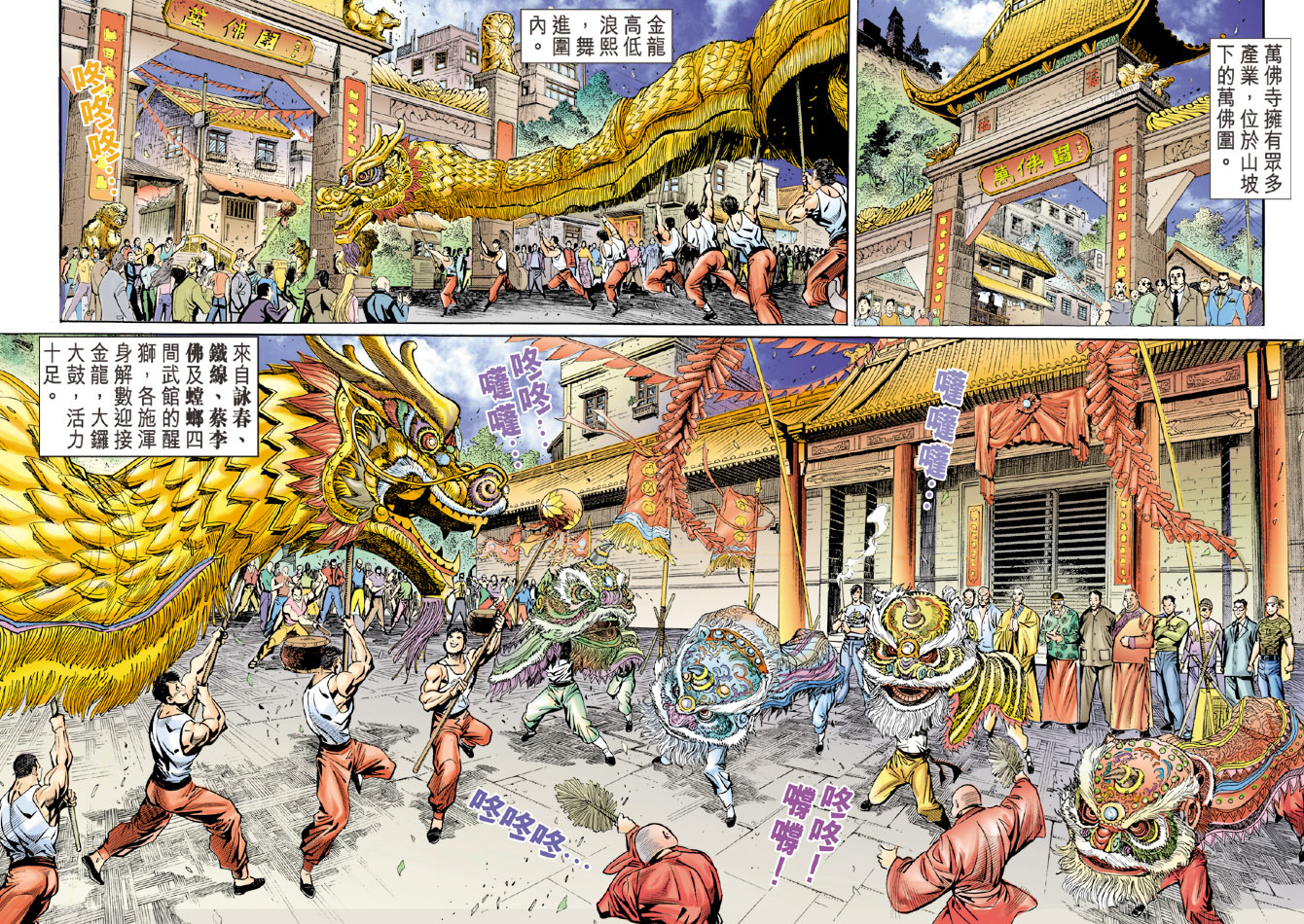 第34回1