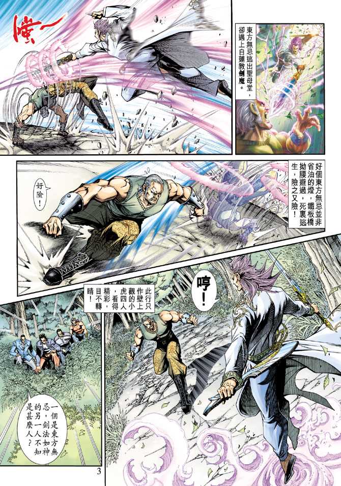 第202回2
