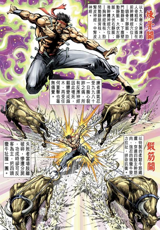 第31回1