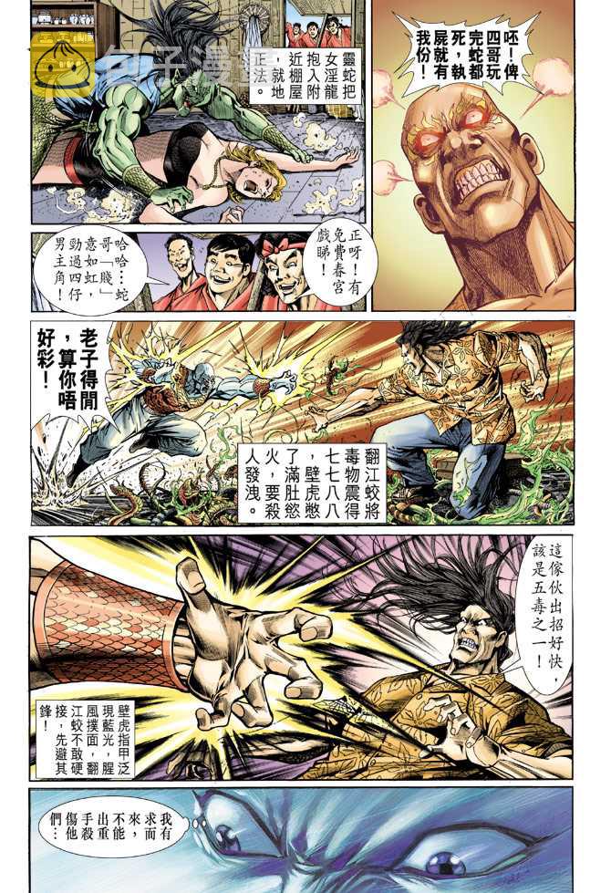 第59回1