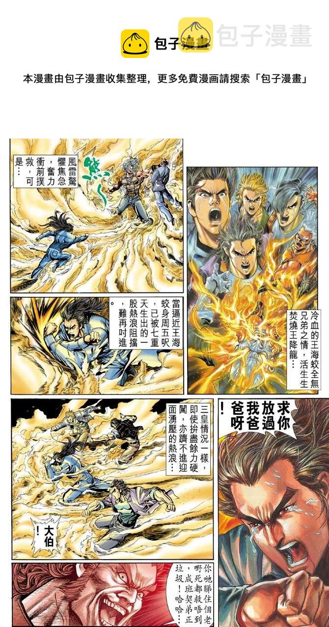 第47回0