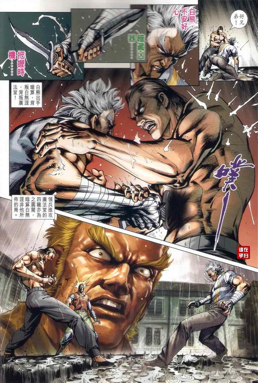 第505回1