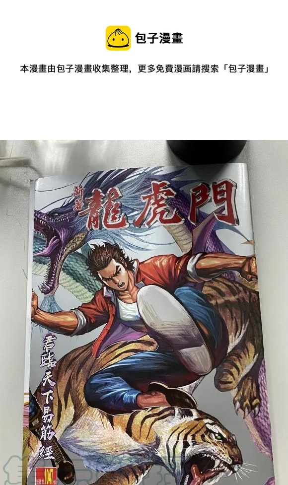 第1047卷0