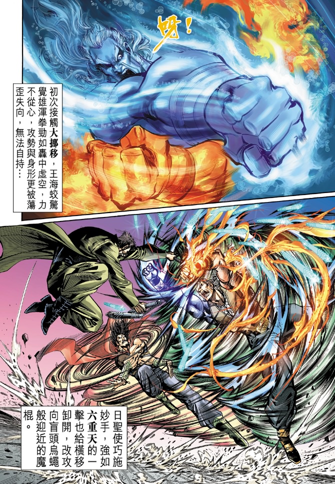第42回2