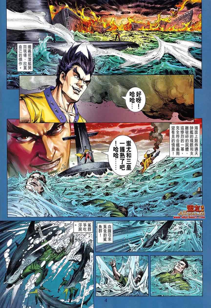 第614回2