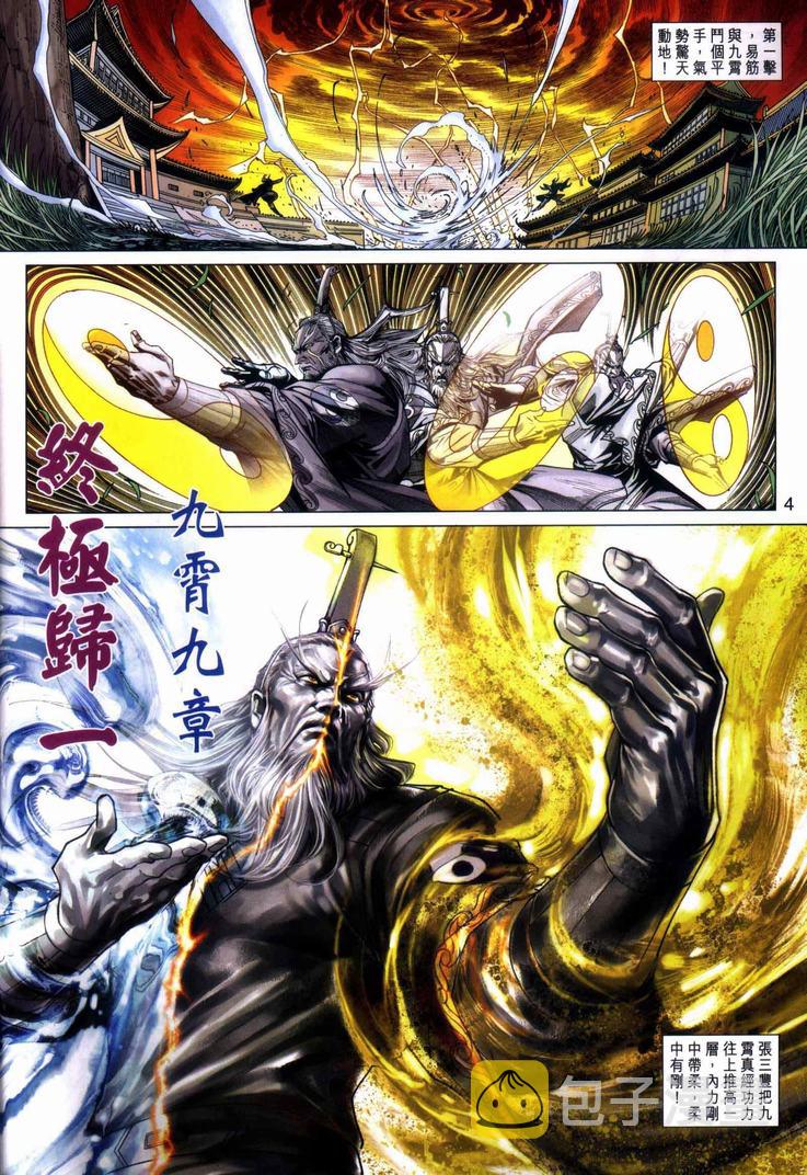 第440回3