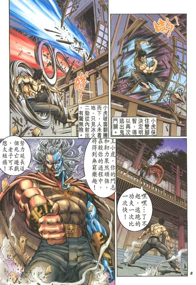 第51回4