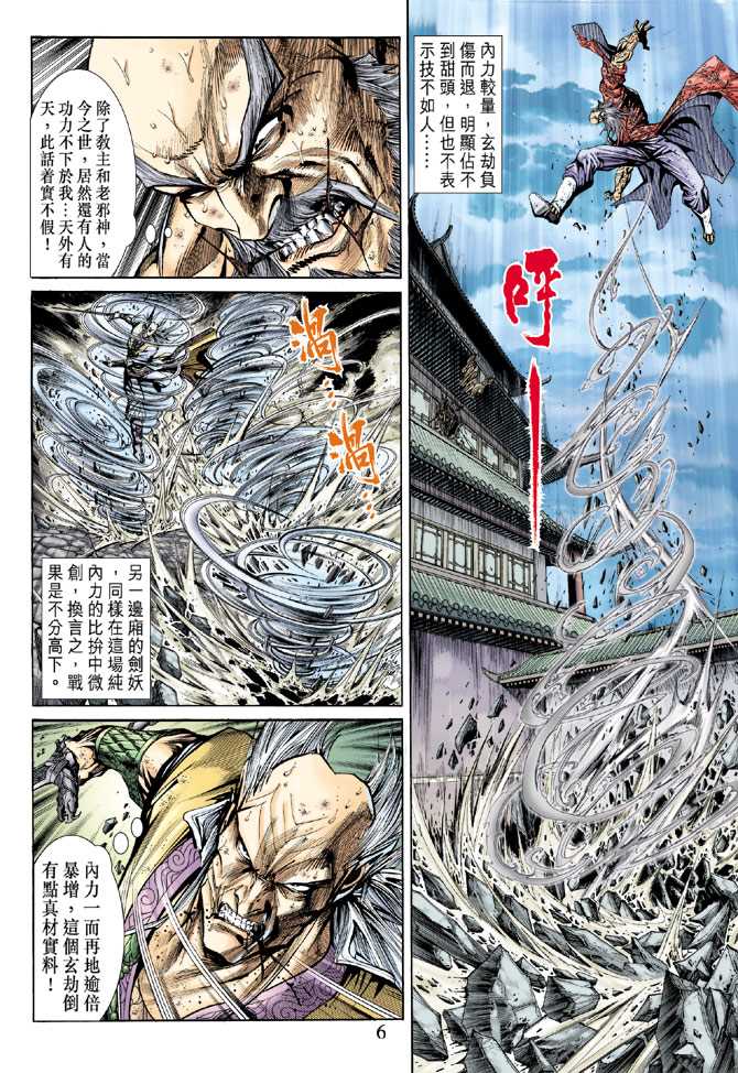 第151回4