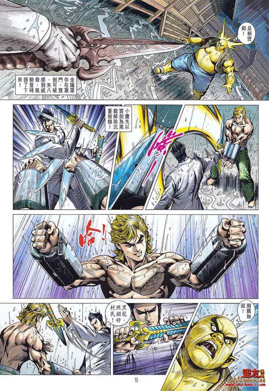 第576回4