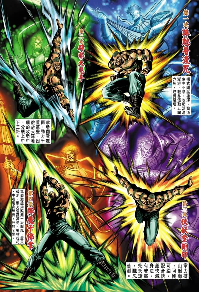 第14回1