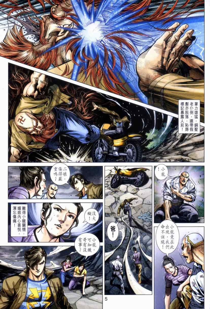 第470回4