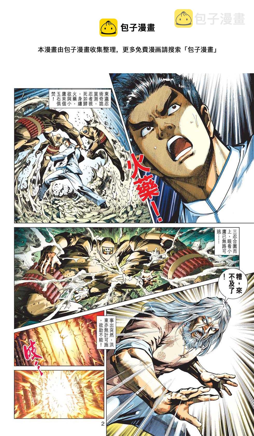 第417回0