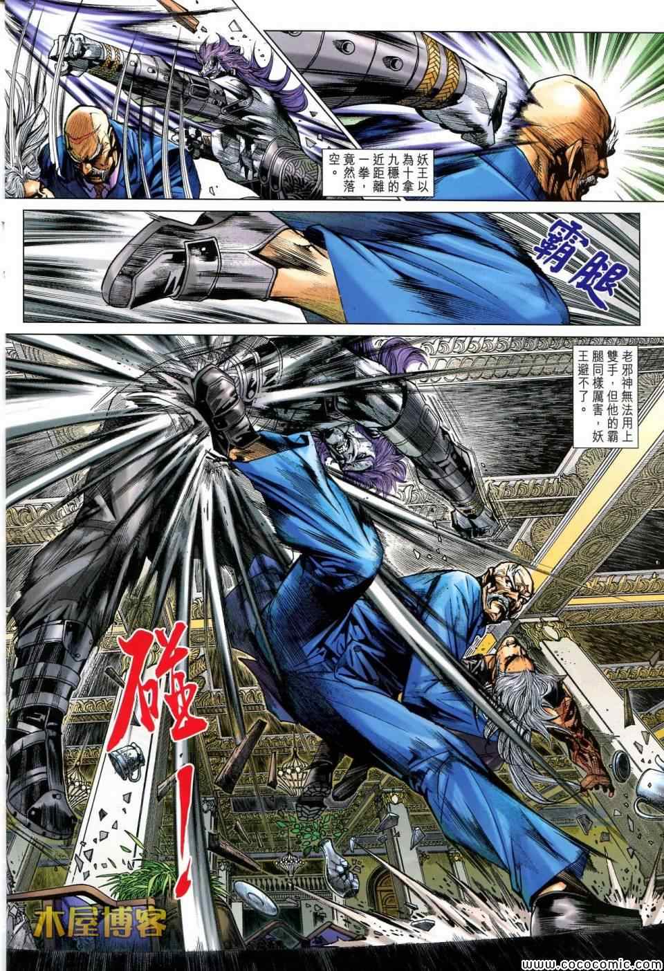 第698回1