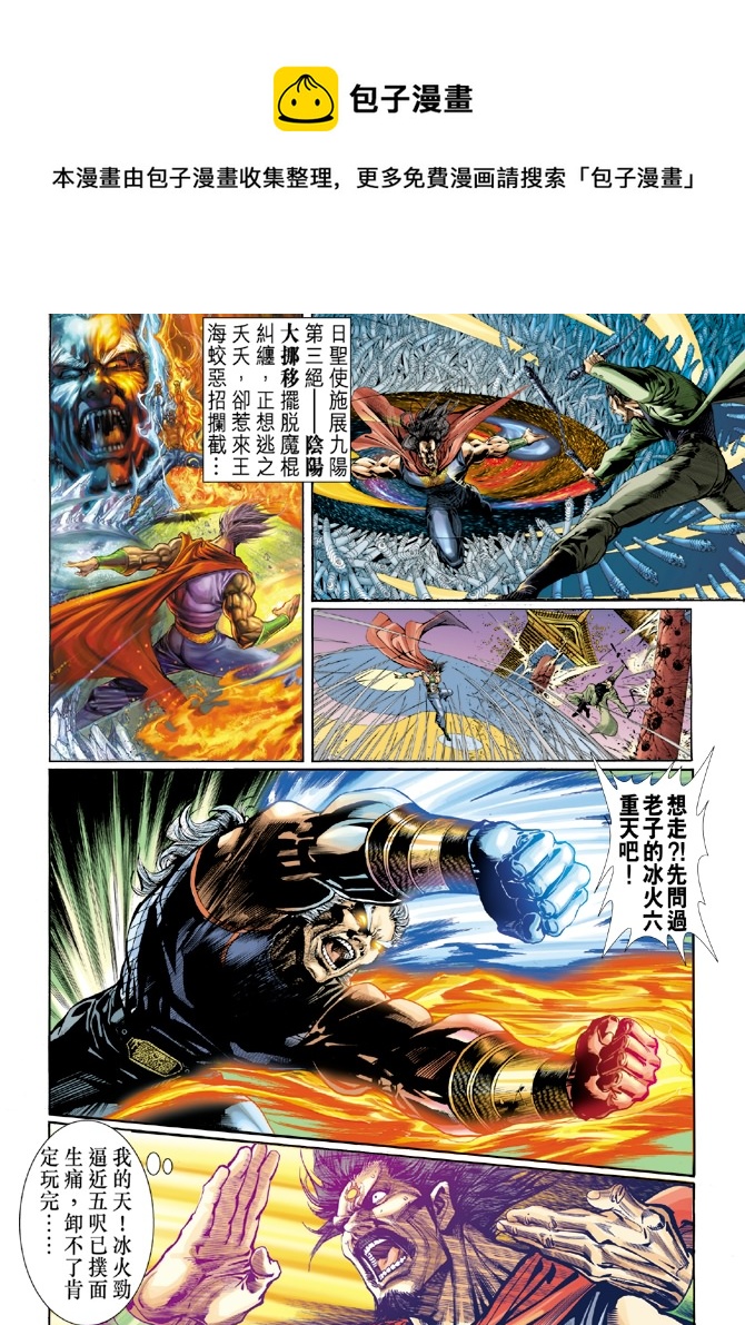 第42回0