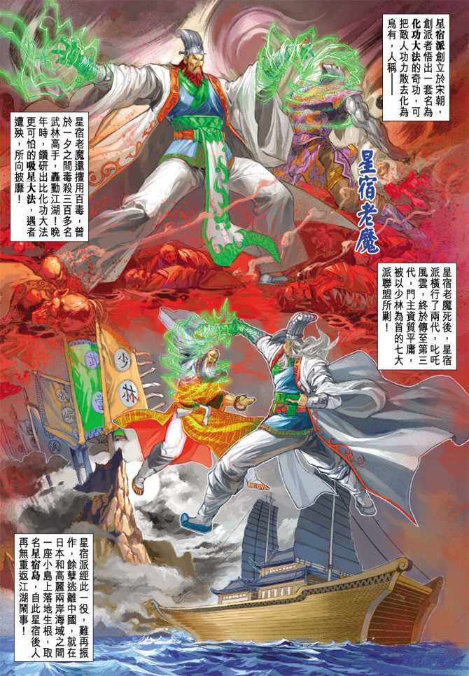 第241回1