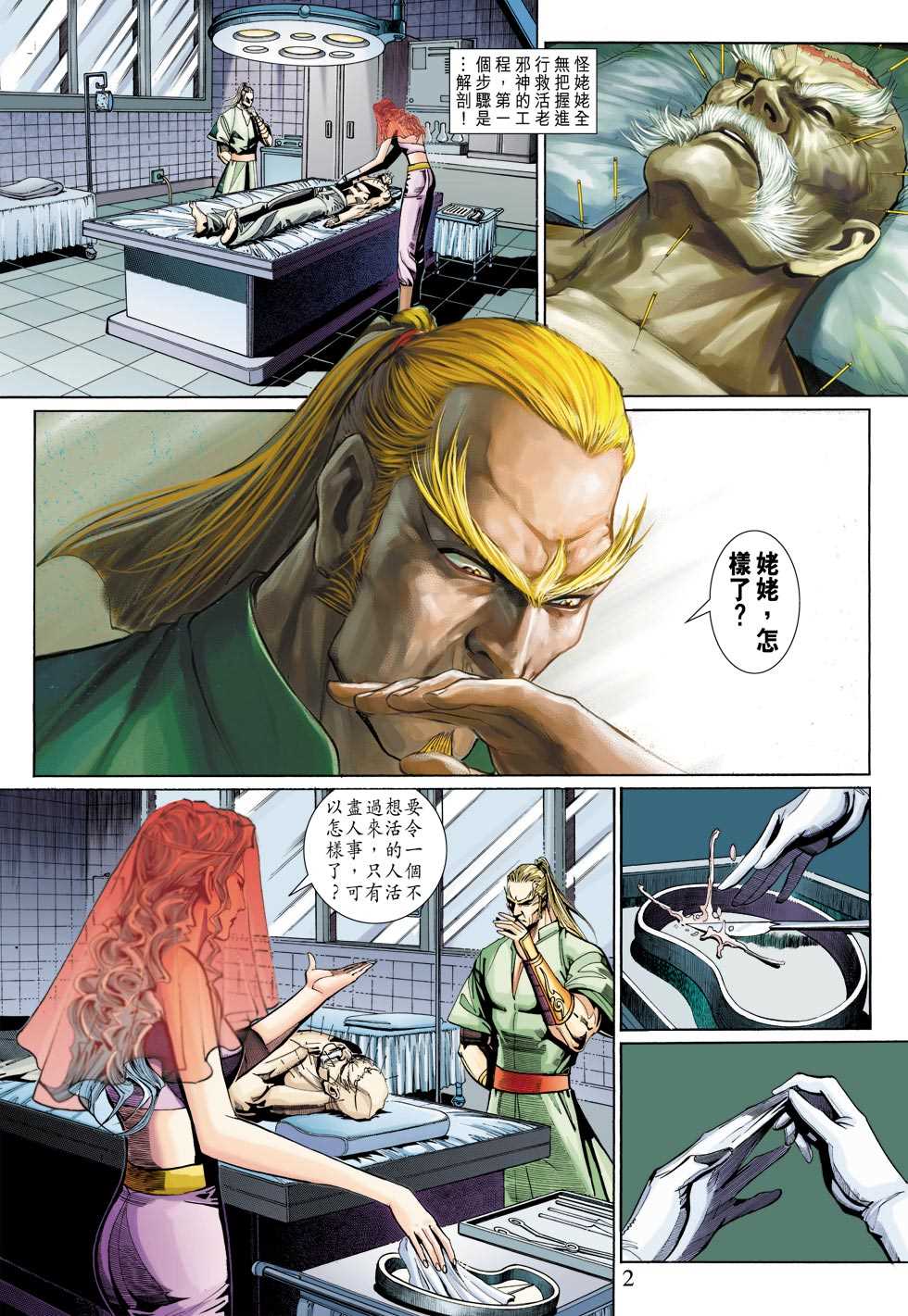 第322回1