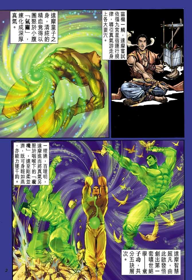 第40回1
