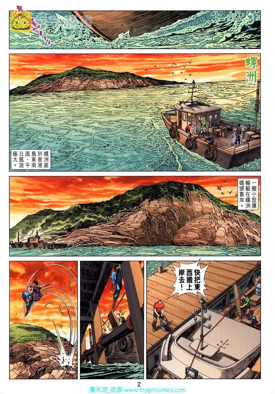 第1033卷1