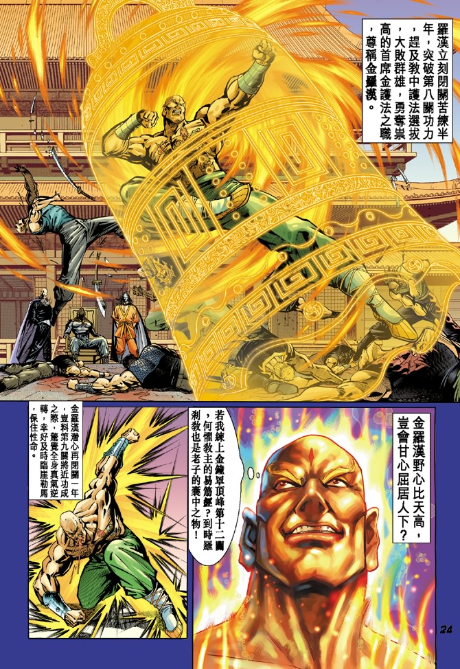 第37回2
