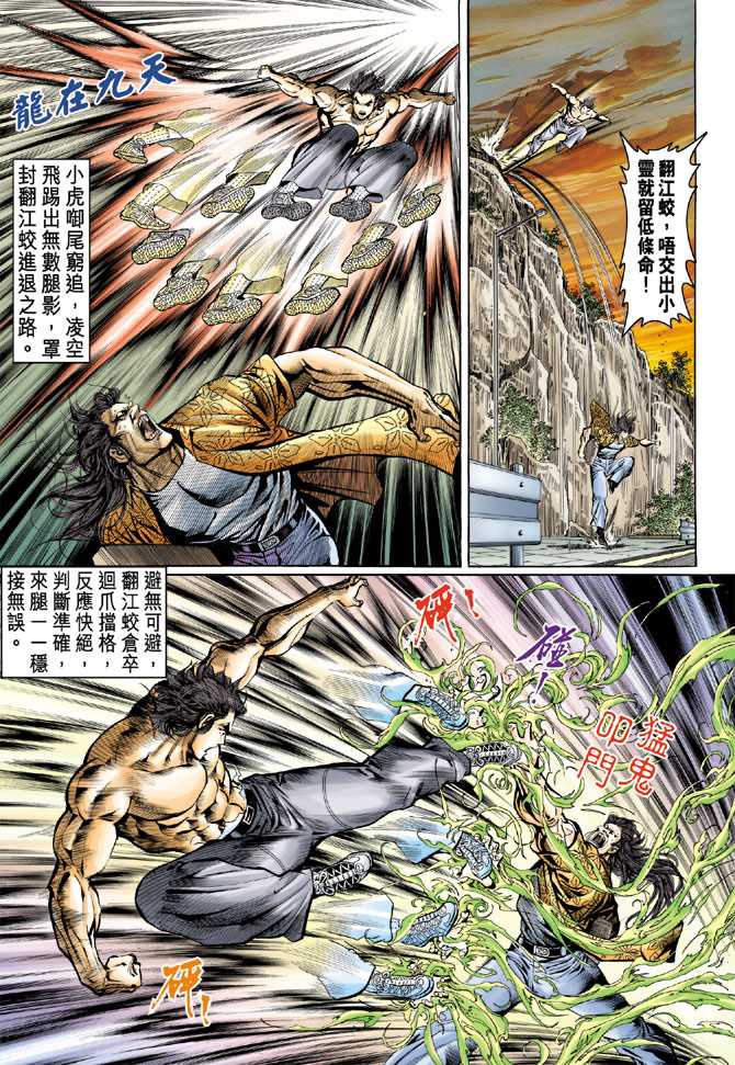 第64回1