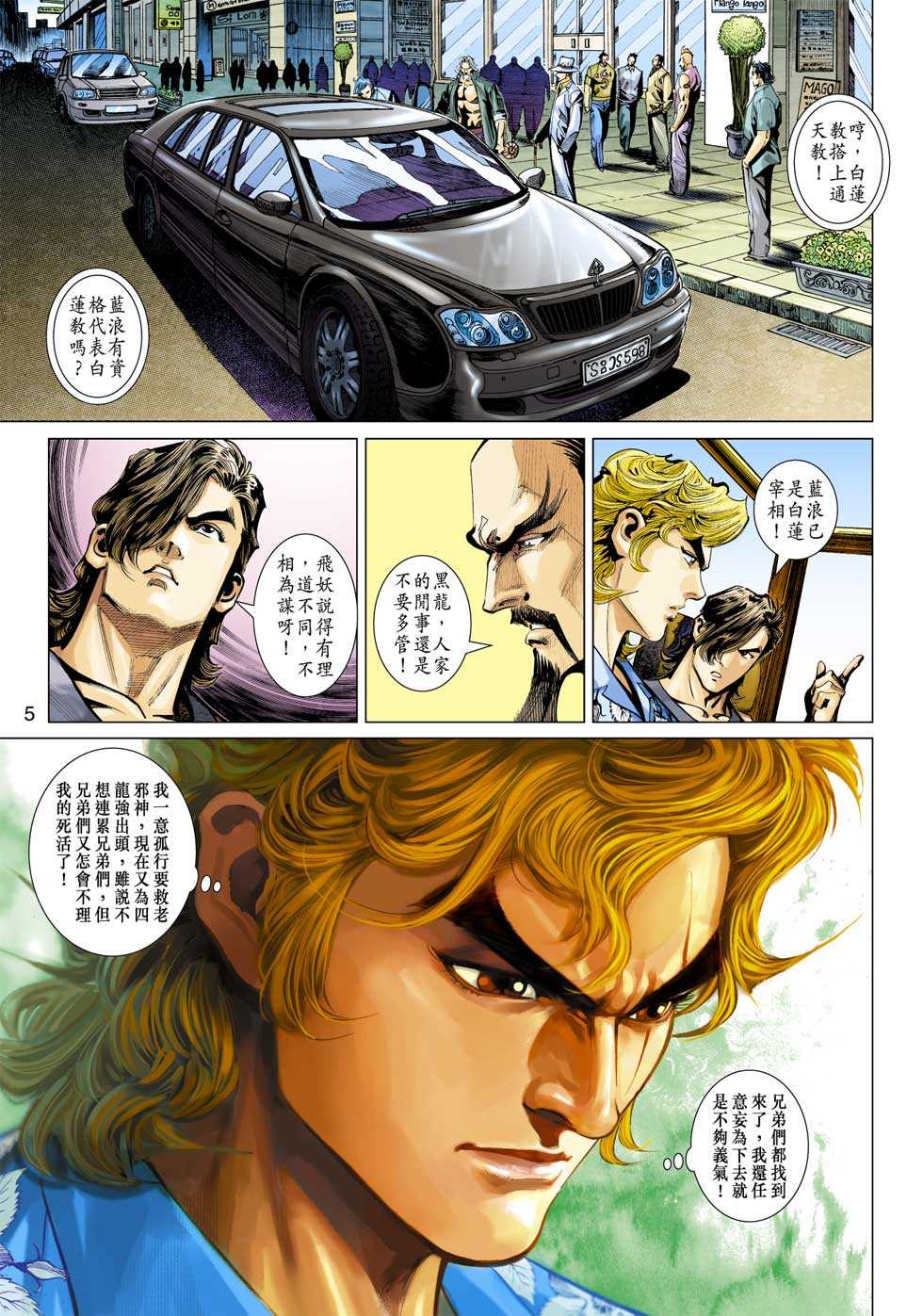 第349回4