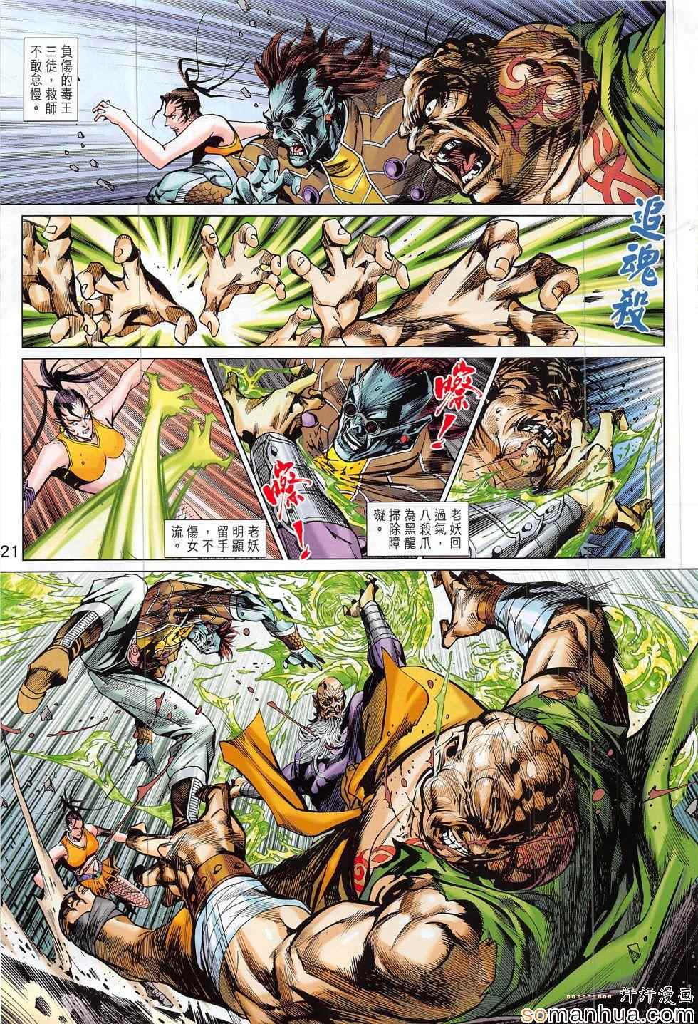 第806回0