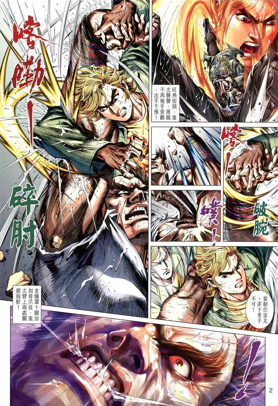第484回1
