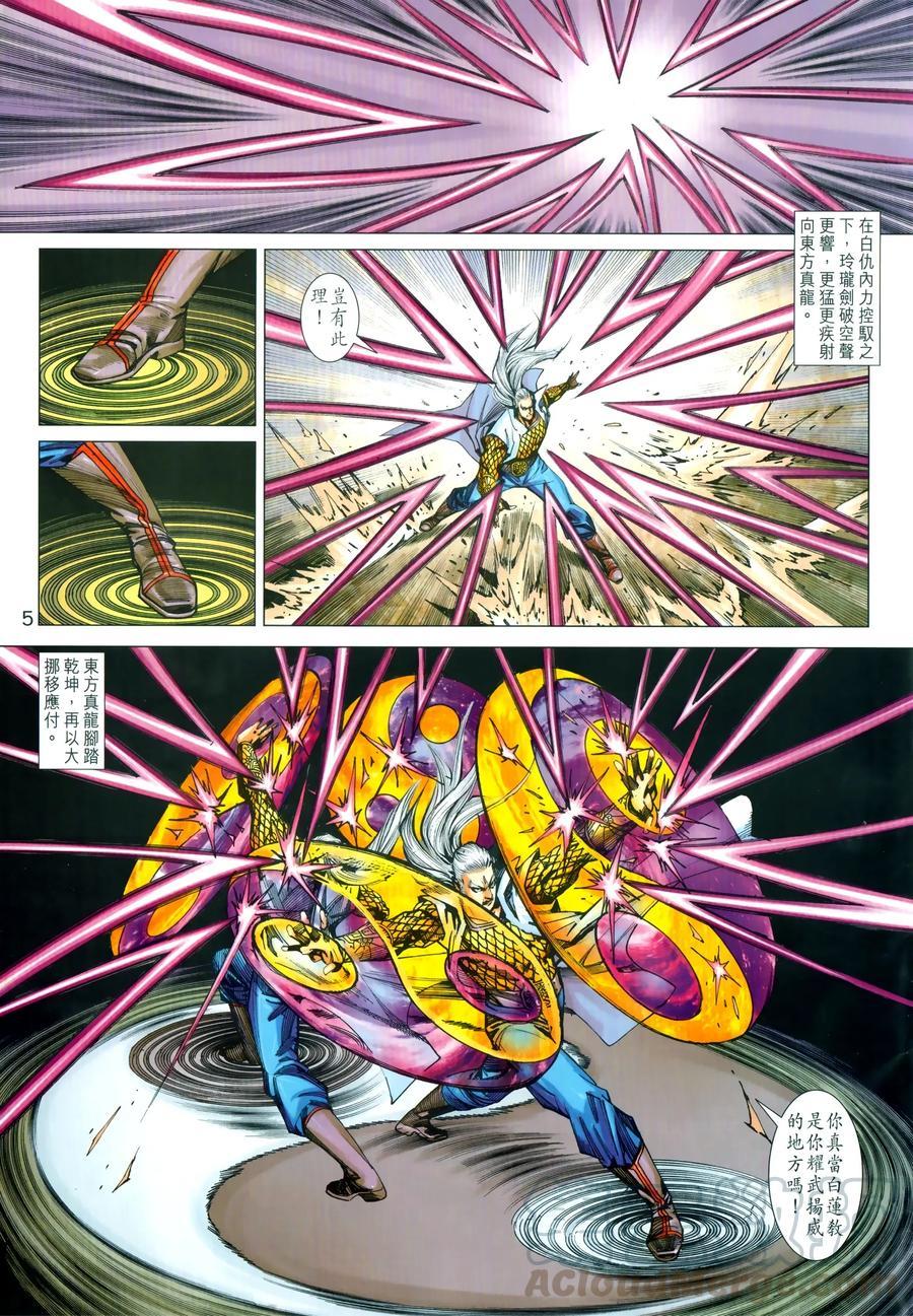 第1028卷4