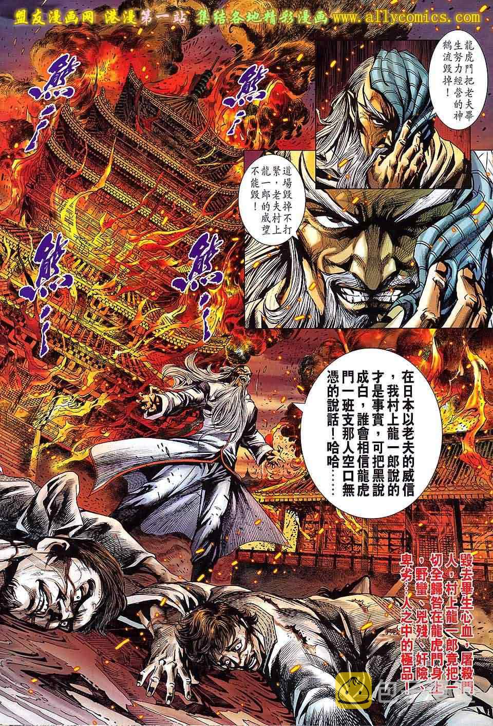 第650回0