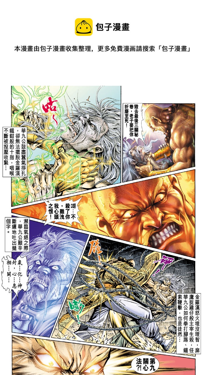 第84回0