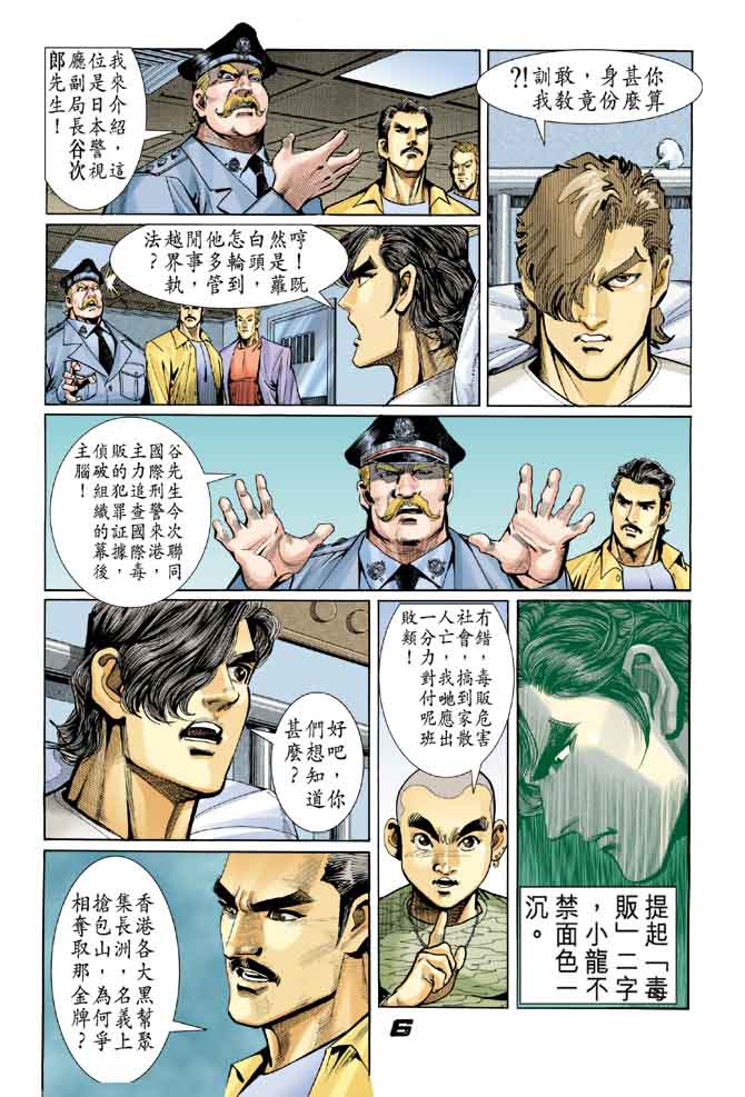 第13回4