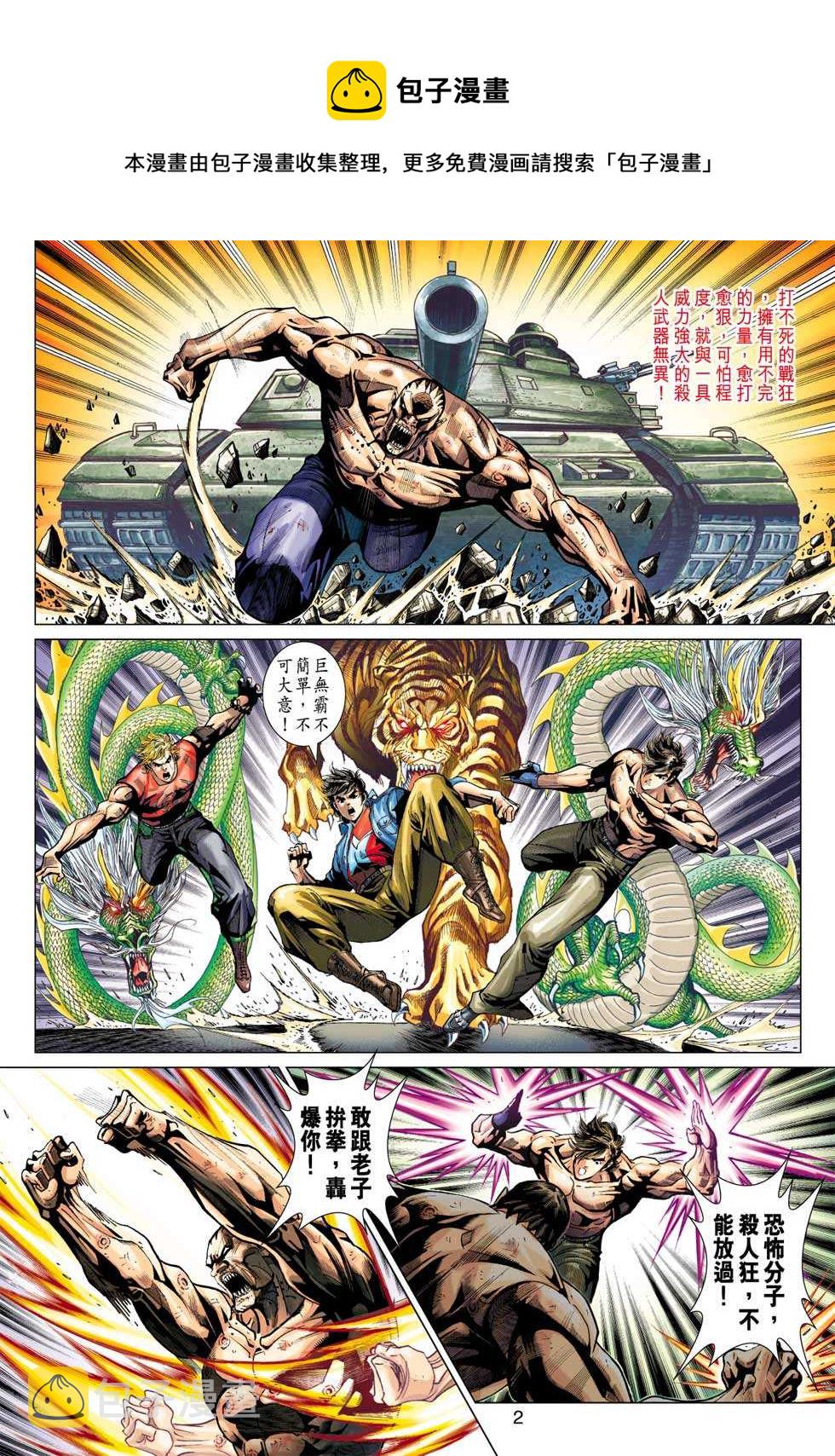 第375回0