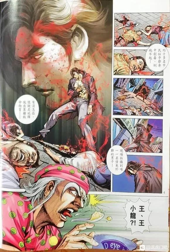 第1064卷3