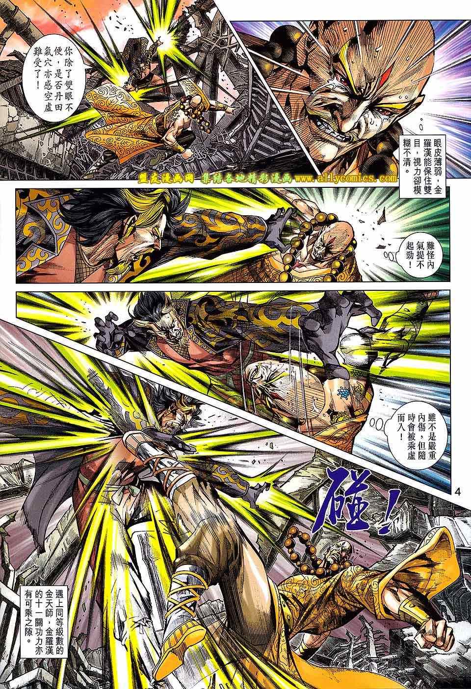 第732回3