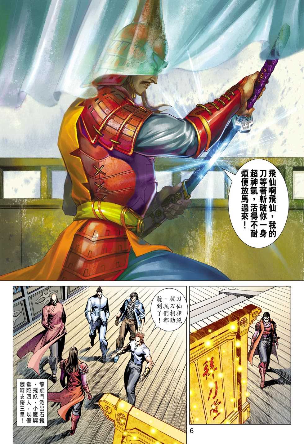 第394回2