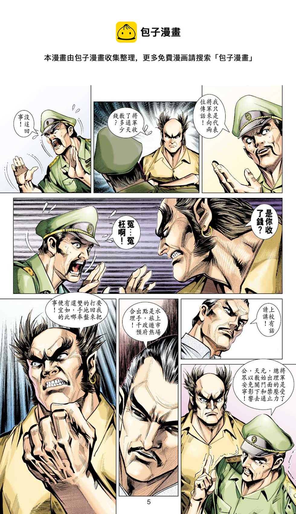 第347回4