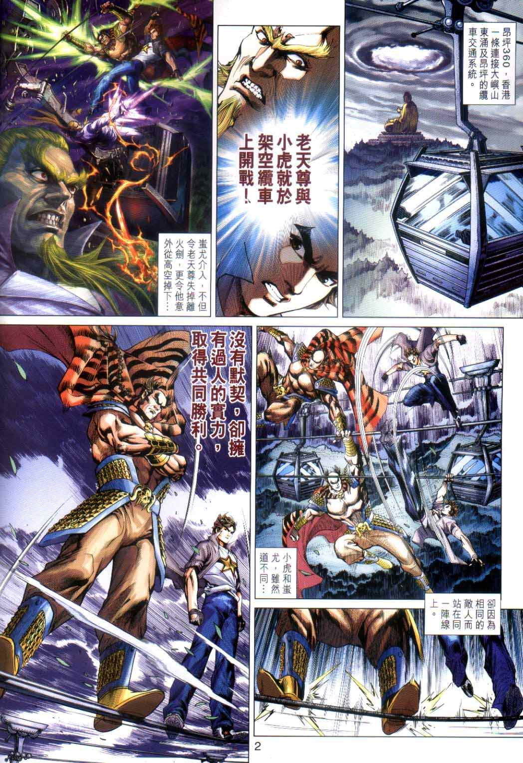 第491回1