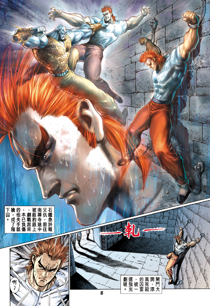 第111回4