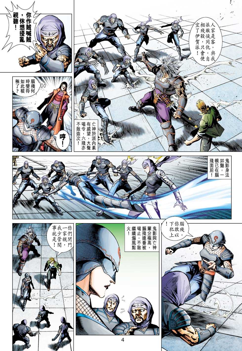 第414回2