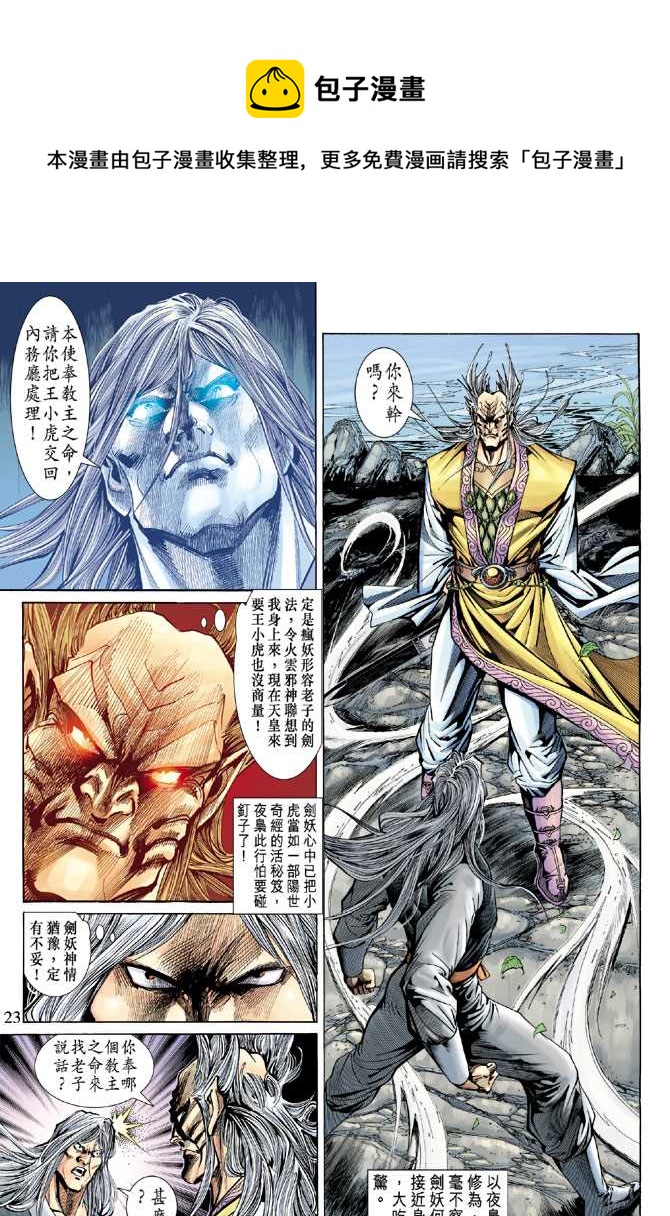 第142回1