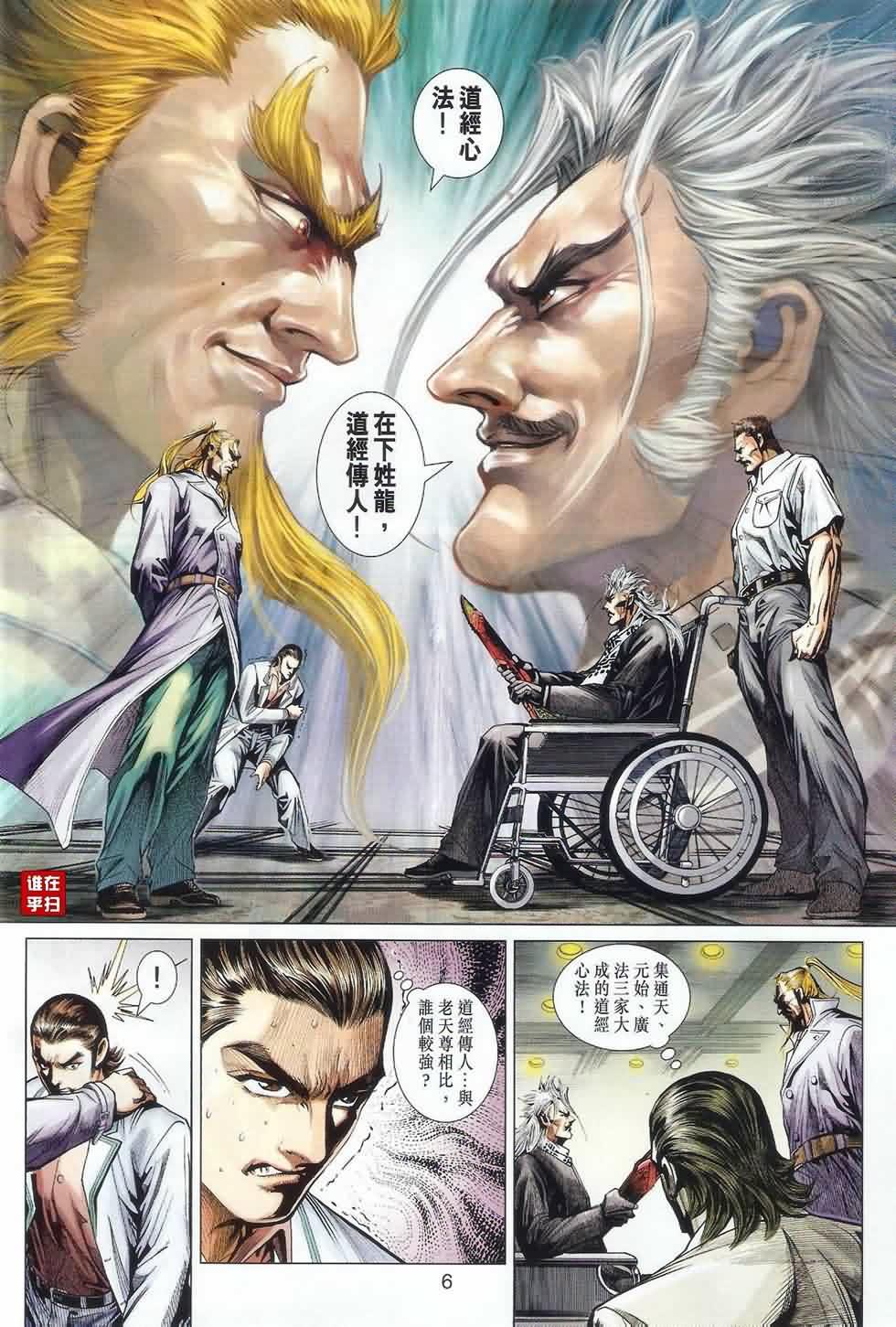 第487回4