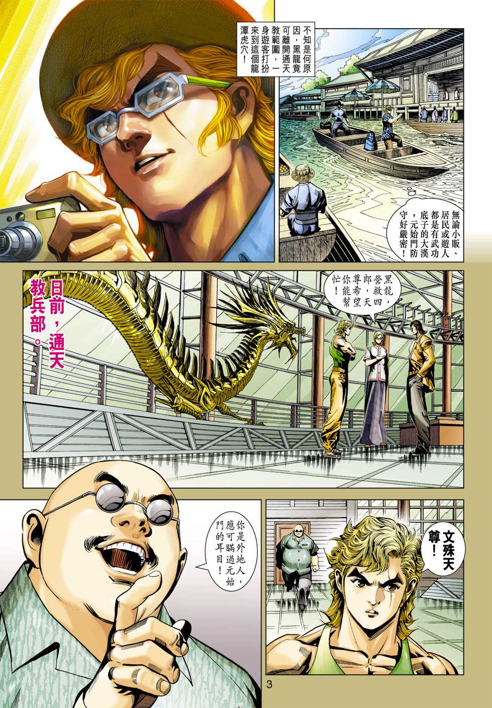 第346回2