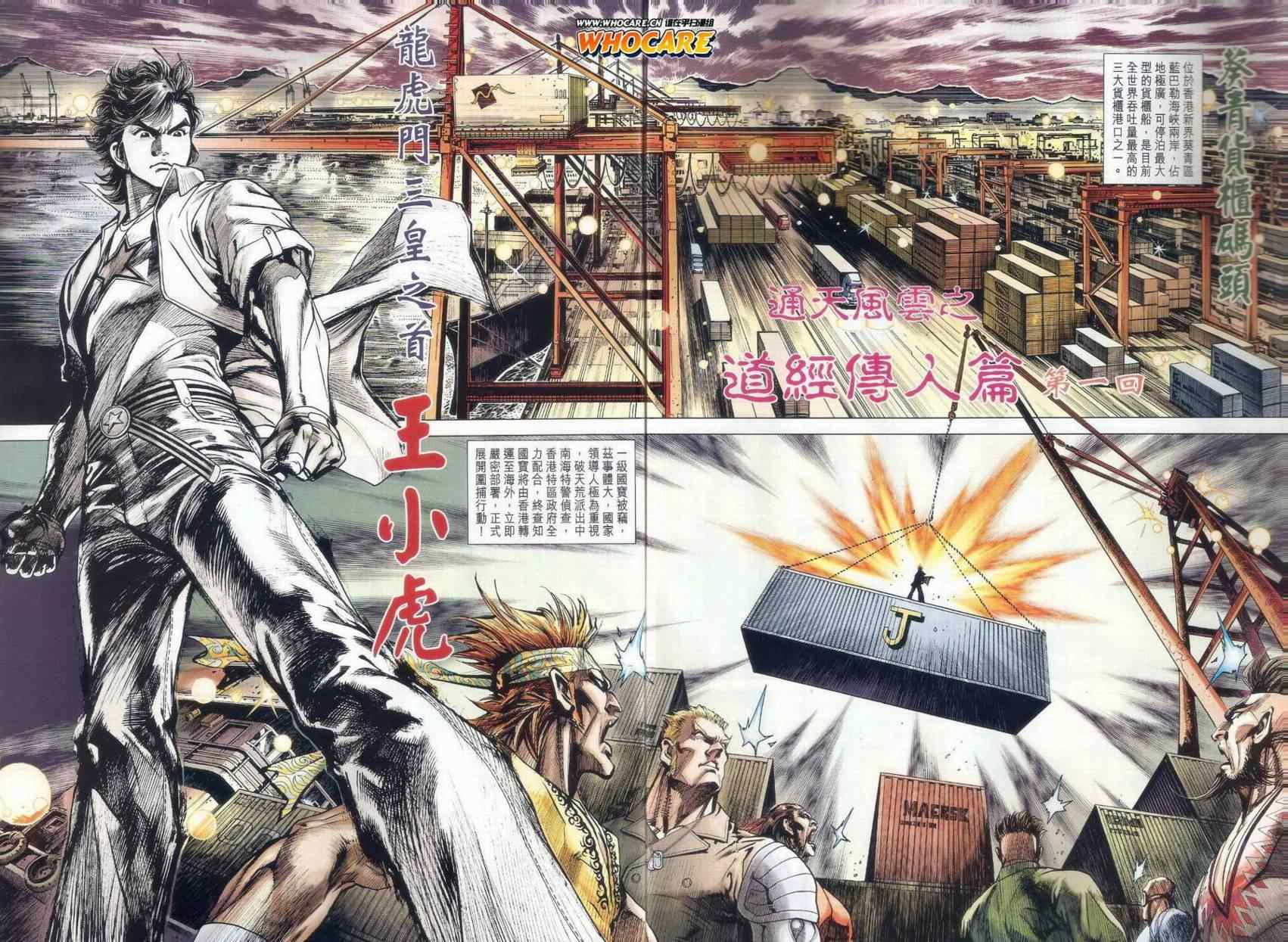 第479回4