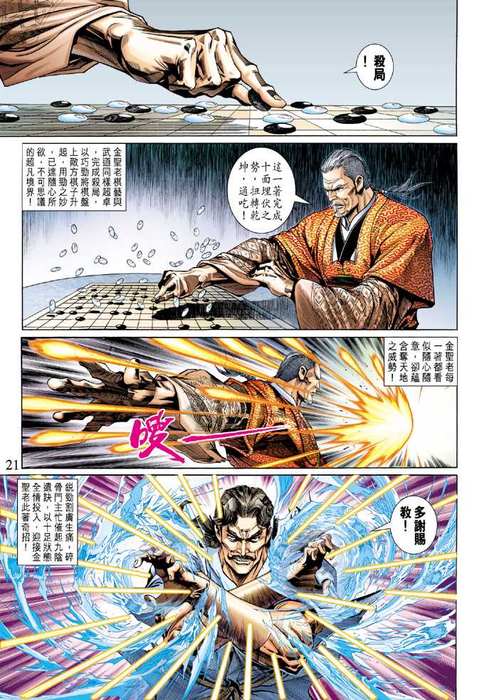 第294回0
