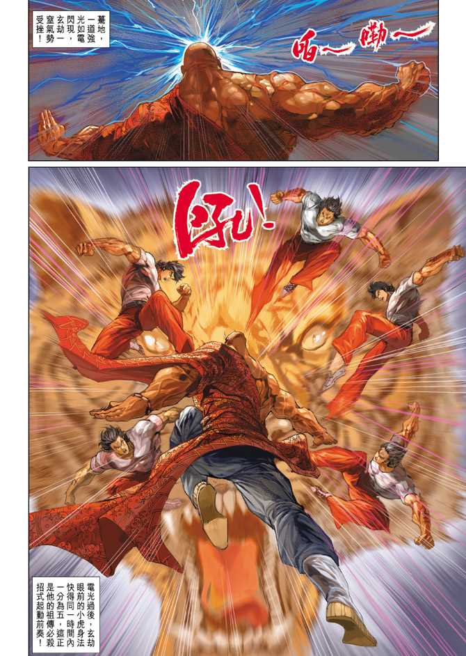 第219回3