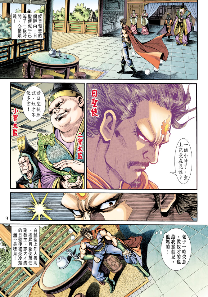 第184回1