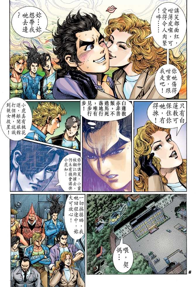 第49回4