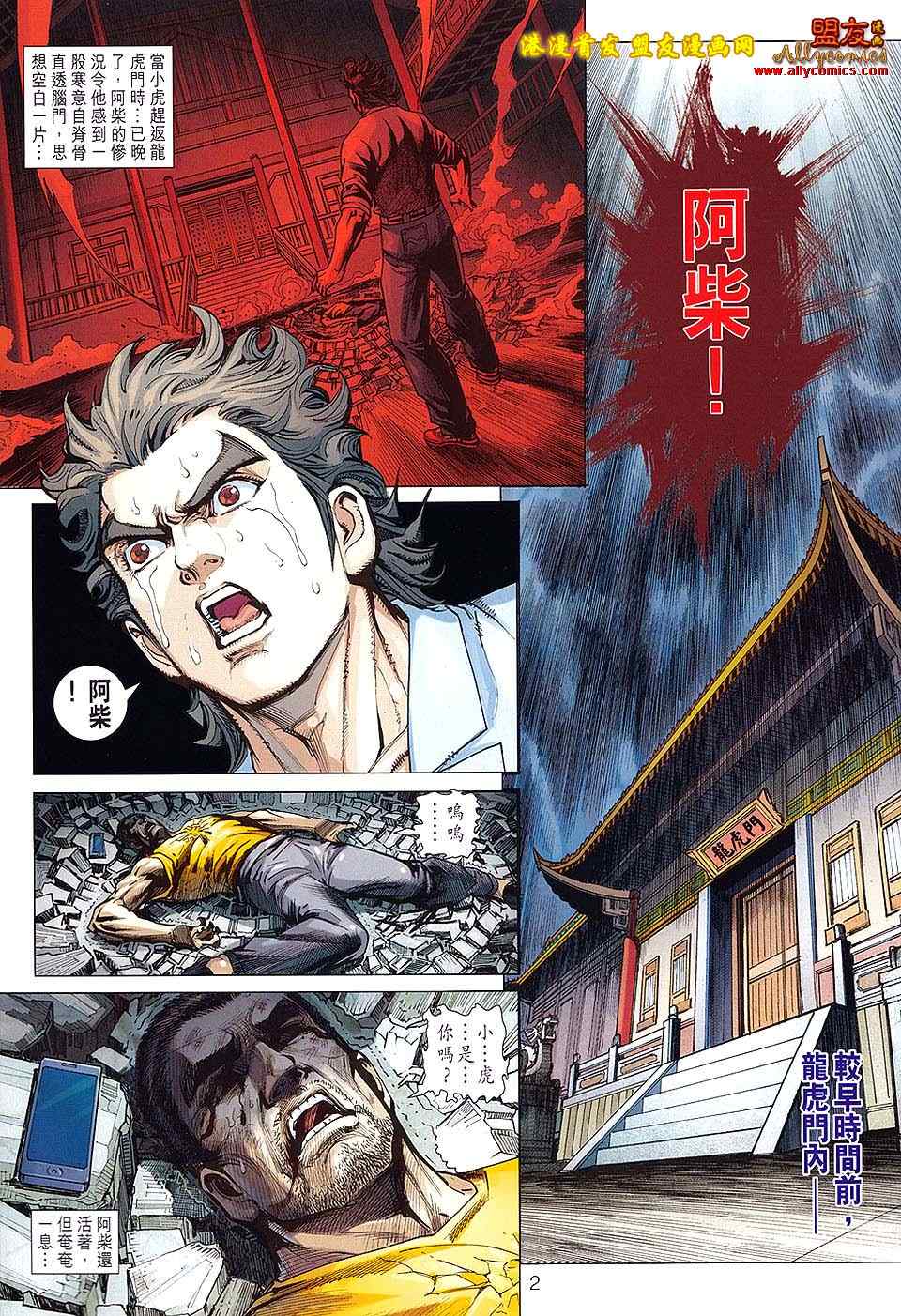第622回1