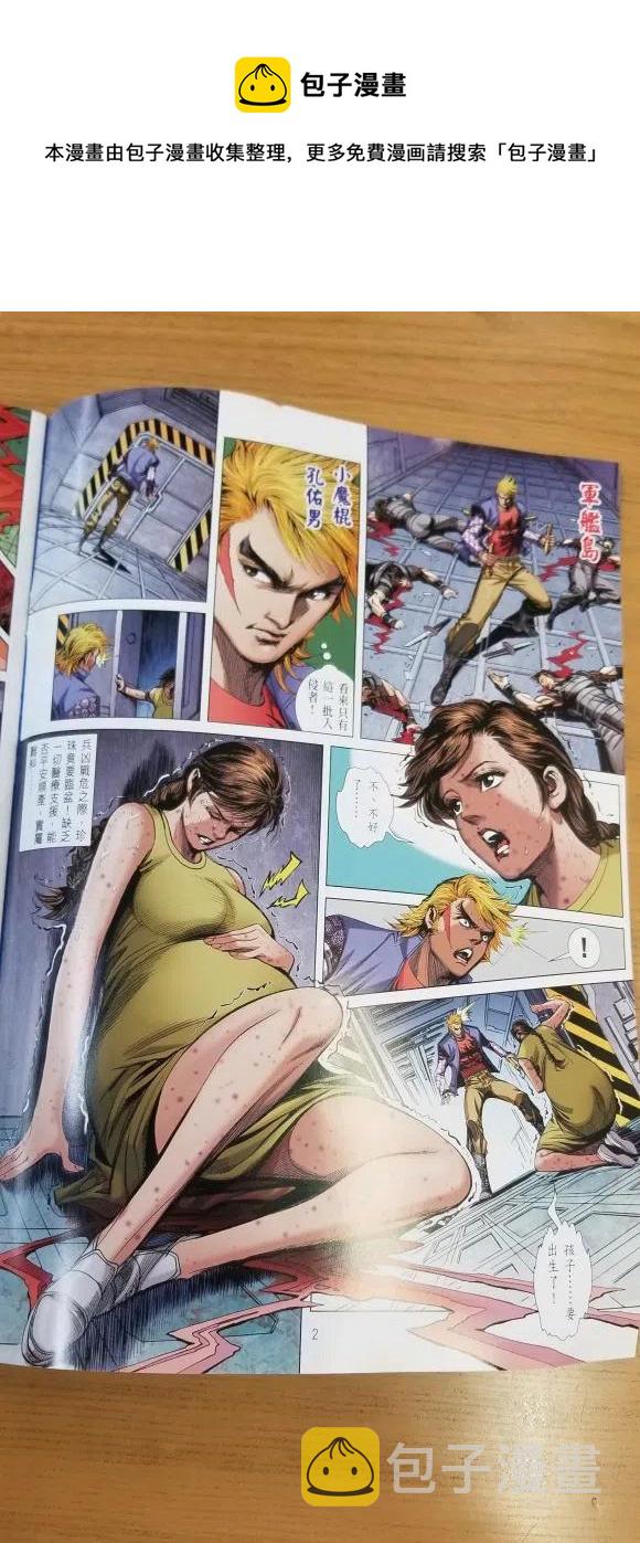 第1067卷0