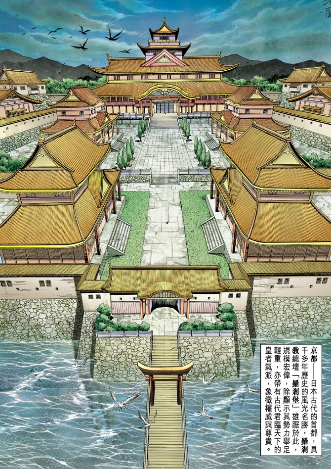 第18回2